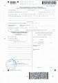 УСН за 2020 год