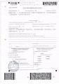 Баланс за 2020 год