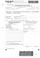Декларация и УСН за 2021 год.
