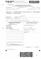 УСН декларация за 2022г.