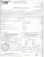 Бухгалтерия