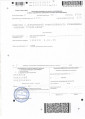 Декларация УСН 2024